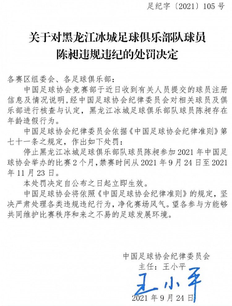 我不知道这些（汉密尔顿曾在场边做球童），6年前？哇，是的。